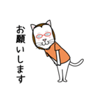 眼鏡猫 0504（個別スタンプ：28）