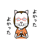 眼鏡猫 0504（個別スタンプ：32）