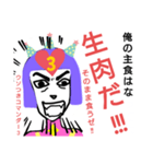 ウソつき名人#1（個別スタンプ：3）