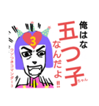 ウソつき名人#1（個別スタンプ：4）