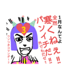 ウソつき名人#1（個別スタンプ：7）