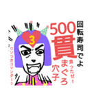 ウソつき名人#1（個別スタンプ：8）