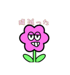 まぶた、日常編（個別スタンプ：5）