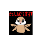 毎日使える！ぷくぷく文ちゃんのスタンプ（個別スタンプ：2）