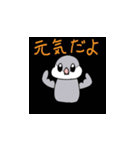 毎日使える！ぷくぷく文ちゃんのスタンプ（個別スタンプ：3）
