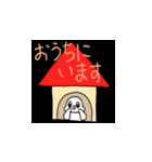 毎日使える！ぷくぷく文ちゃんのスタンプ（個別スタンプ：8）