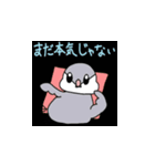 毎日使える！ぷくぷく文ちゃんのスタンプ（個別スタンプ：9）