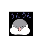 毎日使える！ぷくぷく文ちゃんのスタンプ（個別スタンプ：10）