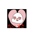 毎日使える！ぷくぷく文ちゃんのスタンプ（個別スタンプ：11）