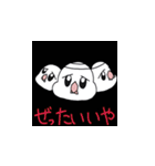 毎日使える！ぷくぷく文ちゃんのスタンプ（個別スタンプ：12）