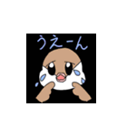 毎日使える！ぷくぷく文ちゃんのスタンプ（個別スタンプ：13）