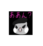 毎日使える！ぷくぷく文ちゃんのスタンプ（個別スタンプ：16）