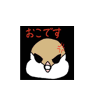 毎日使える！ぷくぷく文ちゃんのスタンプ（個別スタンプ：17）