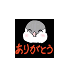 毎日使える！ぷくぷく文ちゃんのスタンプ（個別スタンプ：20）