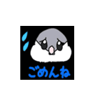 毎日使える！ぷくぷく文ちゃんのスタンプ（個別スタンプ：21）