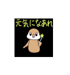 毎日使える！ぷくぷく文ちゃんのスタンプ（個別スタンプ：30）