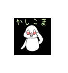 毎日使える！ぷくぷく文ちゃんのスタンプ（個別スタンプ：35）