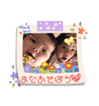 賑やか姉妹（個別スタンプ：16）
