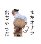 羚ぴょんスタンプ₍ᐢ- ̫-ᐢ₎（個別スタンプ：6）
