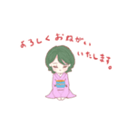 超個人的！日常会話スタンプ（個別スタンプ：1）