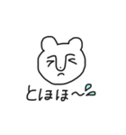 モンティー2（個別スタンプ：2）
