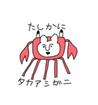 モンティー2（個別スタンプ：3）