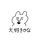 モンティー2（個別スタンプ：11）