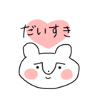 モンティー2（個別スタンプ：14）