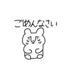 モンティー2（個別スタンプ：15）