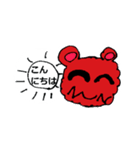 ふわくま クランチ（個別スタンプ：5）