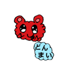ふわくま クランチ（個別スタンプ：7）
