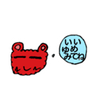 ふわくま クランチ（個別スタンプ：11）