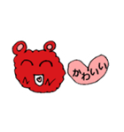 ふわくま クランチ（個別スタンプ：20）