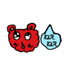 ふわくま クランチ（個別スタンプ：24）