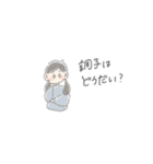 ぽてとの スタンプ（個別スタンプ：19）