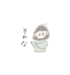 ぽてとの スタンプ（個別スタンプ：20）