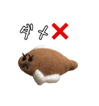 かれいくんだよ（個別スタンプ：11）