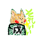 戌 これから向かう！（個別スタンプ：8）
