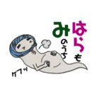お化けの源五 腹も身の内（個別スタンプ：2）