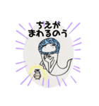 お化けの源五 腹も身の内（個別スタンプ：7）
