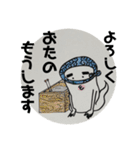 お化けの源五 腹も身の内（個別スタンプ：11）