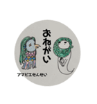 お化けの源五 腹も身の内（個別スタンプ：12）
