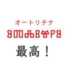 グラゴール文字でロシア語（個別スタンプ：10）