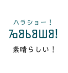 グラゴール文字でロシア語（個別スタンプ：16）