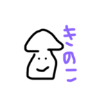 ぴーまんたべほうだい（個別スタンプ：7）