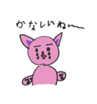 【子供の画力で】ゆるゆる動物スタンプ（個別スタンプ：2）