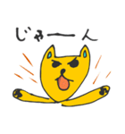 【子供の画力で】ゆるゆる動物スタンプ（個別スタンプ：4）