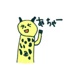 【子供の画力で】ゆるゆる動物スタンプ（個別スタンプ：7）