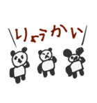 【子供の画力で】ゆるゆる動物スタンプ（個別スタンプ：8）