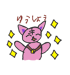 【子供の画力で】ゆるゆる動物スタンプ（個別スタンプ：11）